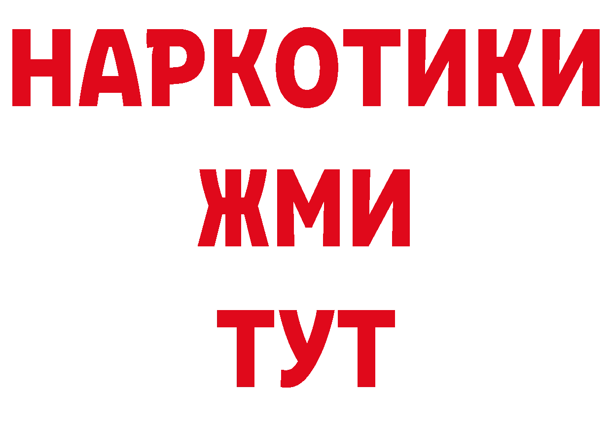 Кодеиновый сироп Lean напиток Lean (лин) маркетплейс площадка hydra Большой Камень