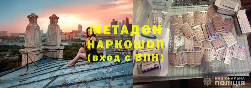 как найти закладки  Большой Камень  Метадон methadone 